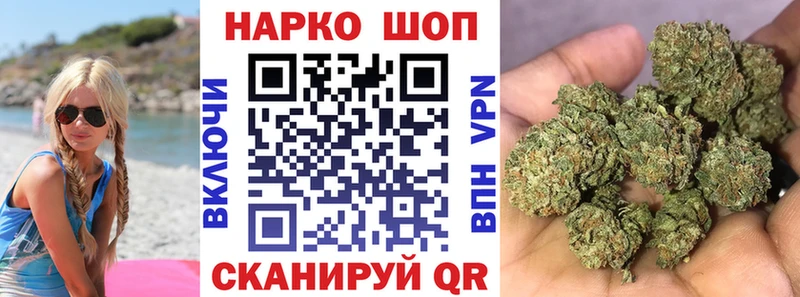 Наркошоп купить A PVP  МЕФ  Гашиш  Каннабис  Курганинск