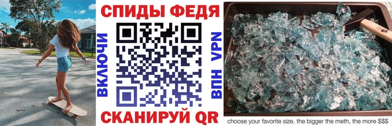 Амфетамин VHQ  Купить  Курганинск 