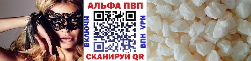 А ПВП мука  Купить закладки  Курганинск 