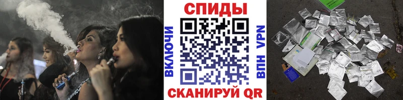 Бутират бутик  Купить закладки  Курганинск 