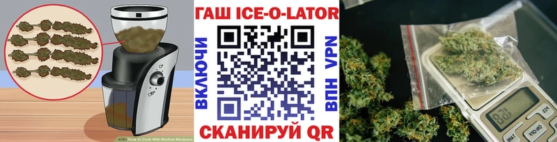 Купить  Курганинск  Еда ТГК марихуана 