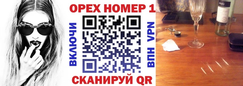 Кокаин VHQ  Купить закладки  Курганинск 