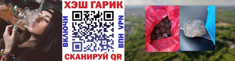 Гашиш Ice-O-Lator  Купить закладки  Курганинск 