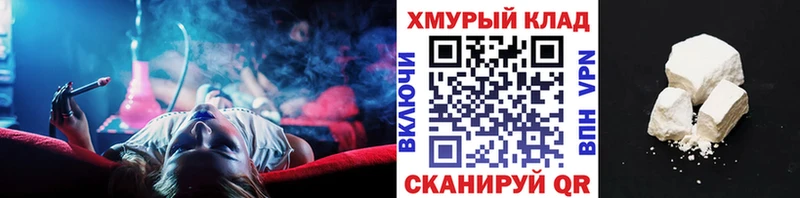 ГЕРОИН гречка  Купить  Курганинск 