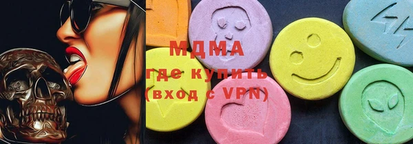 стафф Волосово