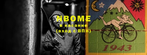ALPHA-PVP Горно-Алтайск