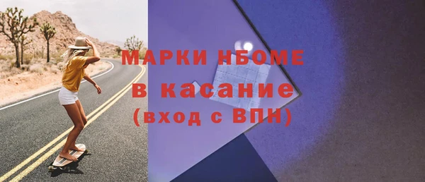 MESCALINE Горнозаводск