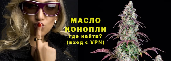 амфетамин Володарск