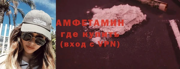 ALPHA-PVP Горно-Алтайск