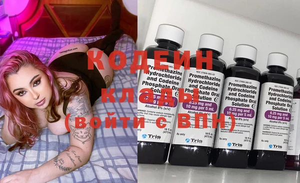 MESCALINE Горнозаводск