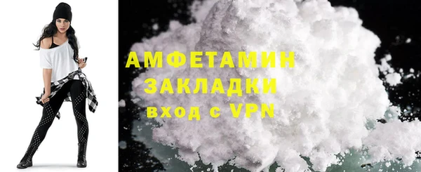 ALPHA-PVP Горно-Алтайск