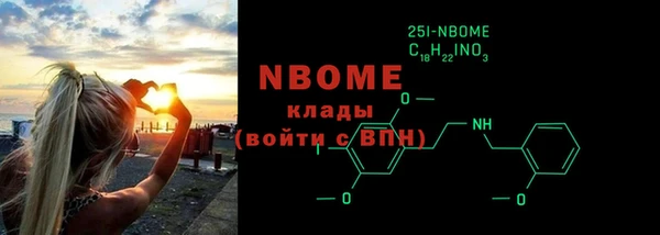 бутират Вязьма