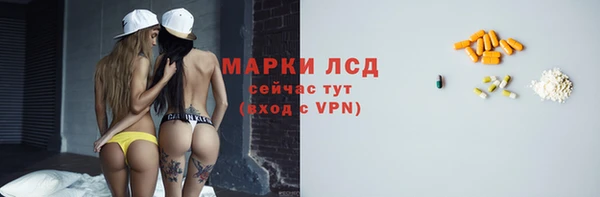 MESCALINE Горнозаводск