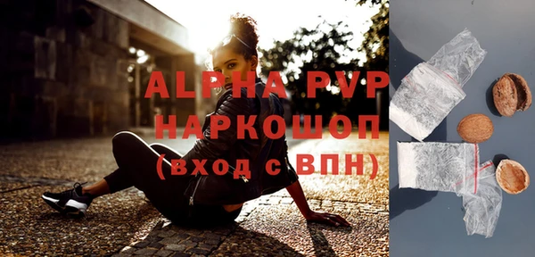 бутират Вязьма