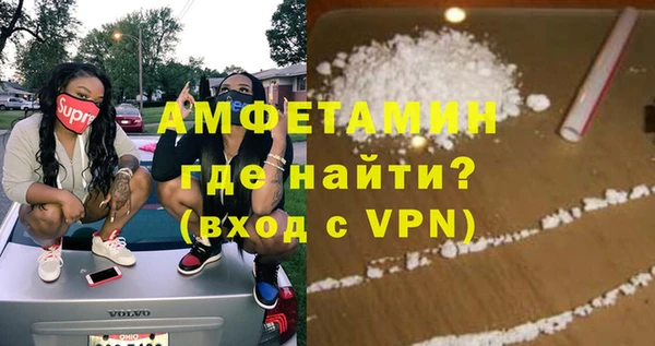 бутират Вязьма