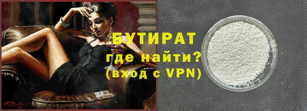экстази Волоколамск