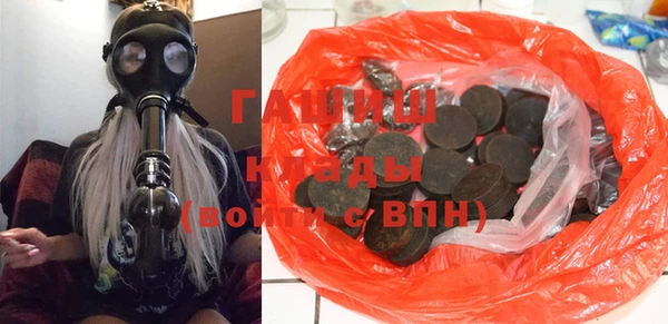 стафф Волосово