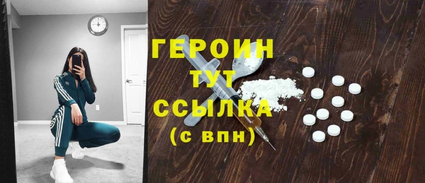 MDMA Premium VHQ Горняк