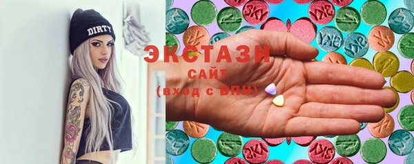 бутират Вязьма