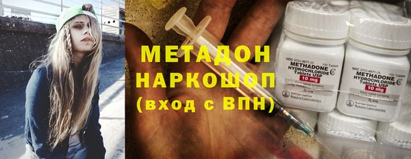 бутират Вязьма