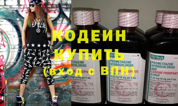 бутират Вязьма