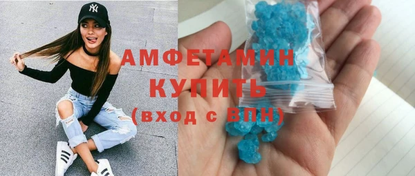 бутират Вязьма
