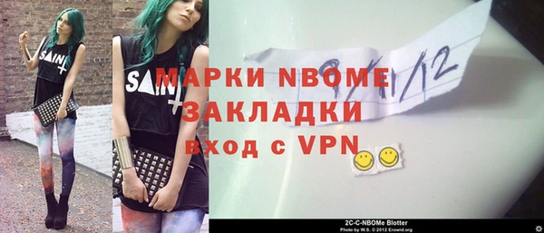 бутират Вязьма