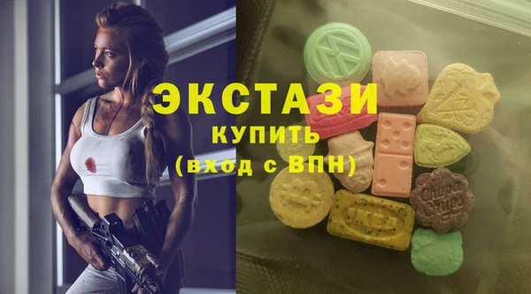 бутират Вязьма