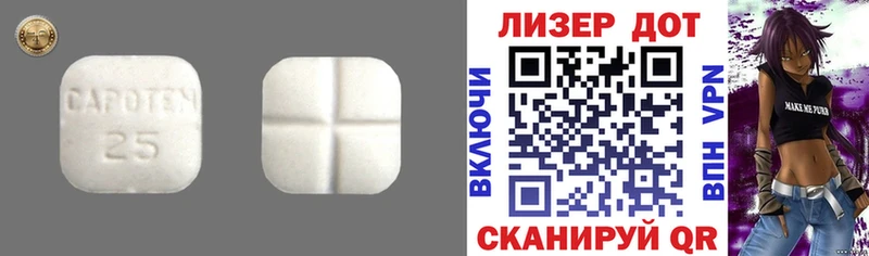 Купить  Курганинск  ЛСД экстази ecstasy 