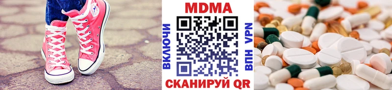 Купить где  Курганинск  МДМА молли 