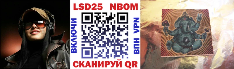 Купить где  Курганинск  Марки N-bome 1,8мг 
