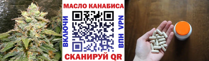 Дистиллят ТГК Wax  Купить закладки  Курганинск 