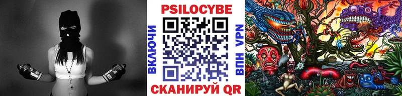Псилоцибиновые грибы ЛСД Курганинск