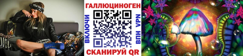 Псилоцибиновые грибы Psilocybine cubensis  Купить где  Курганинск 